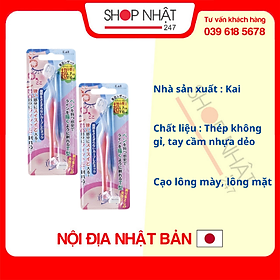 Combo 2 Set 2 dao cạo lông mày lưỡi ngắn KAI nội địa Nhật Bản