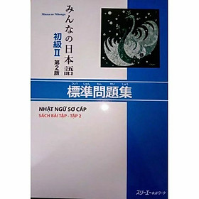 Hình ảnh ￼Sách - Nhật Ngữ Sơ Cấp II Sách Bài Tập - Tập 2 Bản Mới
