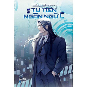 Tu Tiên Ngôn Ngữ C - Tập 2 - NXB Dân Trí