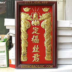 Mua Bài vị Ông Táo dát vàng cao 37cm  ngang 23cm ( Vàng 24 K) - 1 hàng chữ  Khung gỗ cao cấp