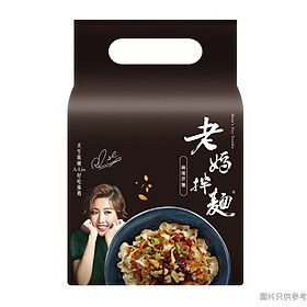 Mì Laoma Noodle Đài Loan cay Tứ Xuyên (101g x 4 gói)