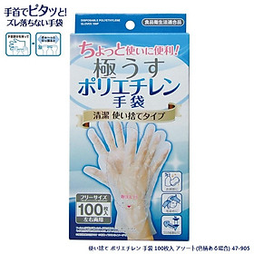 Set găng tay Polyetylen dùng một lần Seiwa Pro Extra Free size