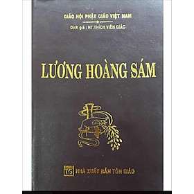 Lương Hoàng Sám