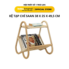 Kệ Trang Trí Tạp Chí SAAN 38 x 25 x 49,5 cm | Index Living Mall | Nội Thất Nhập Khẩu Thái Lan