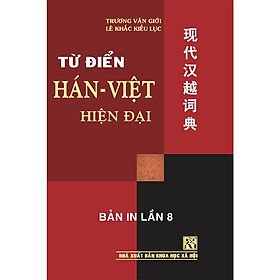 [Download Sách] Từ Điển Hán Việt Hiện Đại - Bỏ Túi -Hải Hà SG