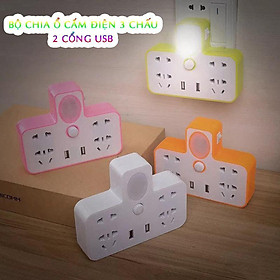 Mua Bộ Chia Ổ Cắm Điện 3 Chấu 2 Cổng Usb  4 Ổ Cắm Điện Tiện Lợi Có Đèn Ngủ Tiện Dụng