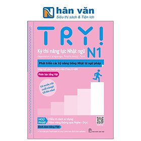 Try ! N1 - Kỳ Thi Năng Lực Nhật Ngữ - Phát Triển Các Kỹ Năng Tiếng Nhật Từ Ngữ Pháp