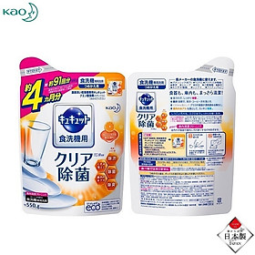 Combo Kao - Bột rửa bát Nhật Bản Kyukyuto cho máy rửa bát - Hàng nội địa Nhật Bản #Made in Japan