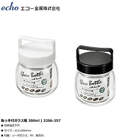 Mua Hũ thủy tinh có quai xách Echo Glass Bottle - Hàng Nội Địa Nhật Bản