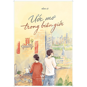 Ước mơ trong biên giới - Hồng Vỹ - 