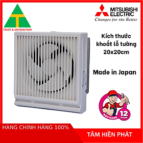 Mua Quạt Hút Thông Gió Ốp Tường Mitsubishi EX-15SK5-E (19W) - Hàng Chính Hãng