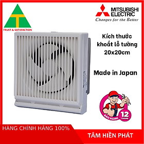 Quạt Hút Thông Gió Ốp Tường Mitsubishi EX-15SK5-E (19W) - Hàng Chính Hãng