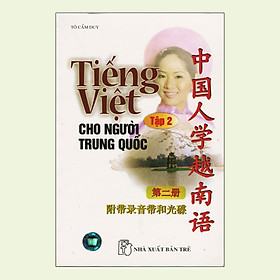 Tiếng Việt Cho Người Trung Quốc T2 + 2CD