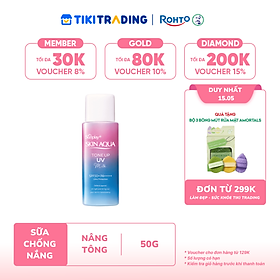 Sữa chống nắng nâng tông Skin Aqua Tone up Lavender cho da tối màu & da vàng Sunplay Skin Aqua Tone Up UV Milk Lavender SPF 50+ PA++++ 50g