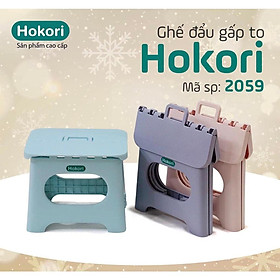 Ghế xếp Gấp To HoKoRi 2059