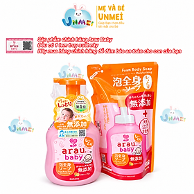 Combo Sữa Tắm Dưỡng Ẩm Cho Em Bé Arau Baby Cam (Bình 450ml + Túi 400ml)