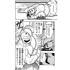 thumbs