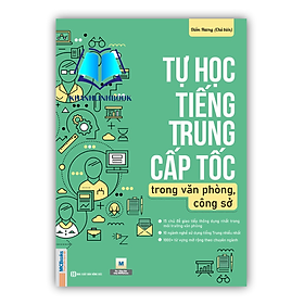 Sách - Tự Học Tiếng Trung Cấp Tốc Trong Văn Phòng, Công Sở (MC)