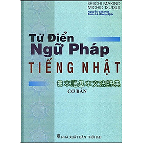 Từ Điển Ngữ Pháp Tiếng Nhật - Cơ Bản