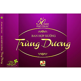 Đĩa Ban Hợp Xướng Trùng Dương