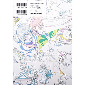 TV Anime Shikimori San (Japanese Edition)