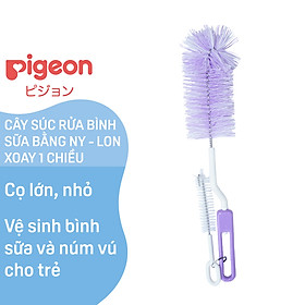 [GIFT] Cây Súc Rửa Bình Sữa Và Núm Vú Pigeon - Xoay một chiều