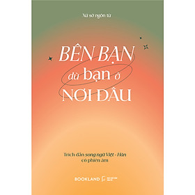 Cuốn Sách Tạo Động Lực, Phát Triển Bản Thân- Bên Bạn Dù Bạn Ở Nơi Đâu