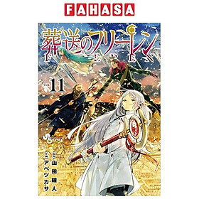 Sousou no Frieren - Frieren: Beyond Journey's End 11 (Japanese Edition)