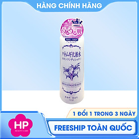 Sữa Dưỡng Da Cấp Ẩm Và Dưỡng Mịn Da Hatomugi Hadariki Skin Lotion 500mL (Dạng Nước)