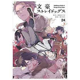 Bungo Stray Dogs 24 (Japanese Edition) - Đang cập nhật