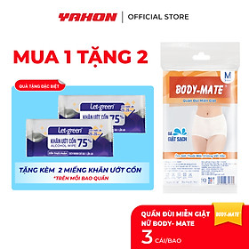Bao Quần Đùi Miễn Giặt Body-Mate Nữ | Đã Giặt Sạch, Đóng Gói Tự Động, An Toàn Tiện Lợi | 3 Cái/Bao