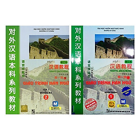 [Download Sách] Combo Giáo trình Hán Ngữ Tập 1: Quyển Thượng + Quyển Hạ HD