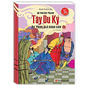 Tây Du Ký - Ăn Trộm Quả Nhân Sâm (2) - Tập 8