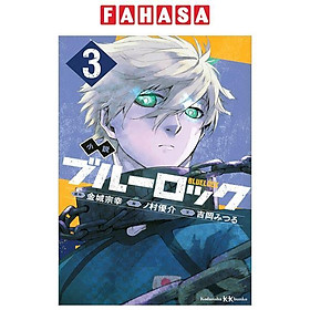 Blue Lock 3 (Light Novel) (Japanese Edition)