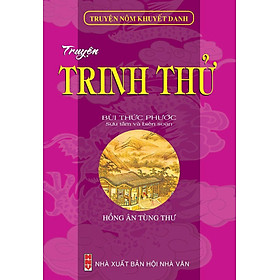 Truyện Nôm Khuyết Danh (HA)