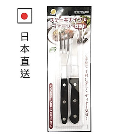 Mua Bộ dao & nĩa inox Echo - Cán Phenolic