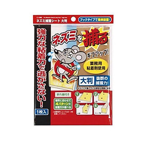 Mua Bẫy dính chuột tiện dụng - Hàng nội địa Nhật