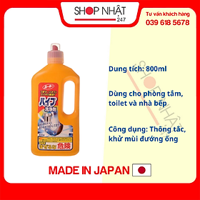 Mua Chai thông tắc đường ống phòng tắm  toilet  nhà bếp loại to 800g