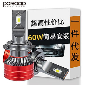 Ưu đãi đặc biệt bán trực tiếp đèn pha led ô tô Đèn pha LED ô tô F9S gạo đèn pha LED bóng đèn