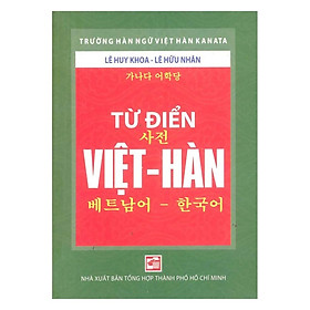 Hình ảnh Từ Điển Việt – Hàn (Tái Bản 2018)