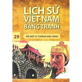 Lịch Sử Việt Nam Bằng Tranh - Tập 29 - Hồ Quý Ly Chống Giặc Minh - Trần Bạch Đằng - Bản Quyền