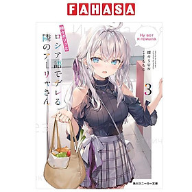 Sách ngoại văn: Alya Sometimes Hides Her Feelings In Russian 3 (Light Novel) (Japanese Edition)