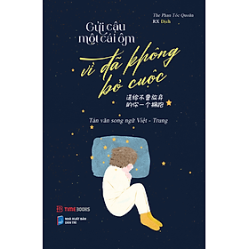 Sách Gửi Cậu Một Cái Ôm Vì Đã Không Bỏ Cuộc - 送给不曾放弃的你一个拥抱 - Phiên Bản Song Ngữ Việt Trung - The Phan Tóc Quoăn