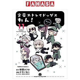 Bungo Stray Dogs Wan! 11 (Japanese Edition)