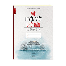 Hình ảnh Combo 2 vở 214 bộ thủ trong tiếng trung+Vở luyện viết chữ Hán Ô Vuông_KTBOOKS