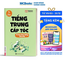 Sách Tự Học Tiếng Trung Cấp Tốc Trong Công Xưởng Nhà Máy