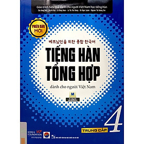 Giáo Trình Tiếng Hàn Tổng Hợp Dành Cho Người Việt Nam: Trung Cấp 4 - Đen Trắng