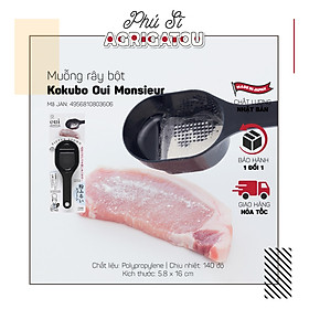 Mua Muỗng rây bột Kokubo Oui Monsieur KK-367 (đen)