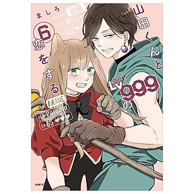 Sách ngoại văn: Yamada Kun To Lv 999 No Koi Wo Suru 6 - My Love Story With Yamada-Kun At Lv999 (Japanese Edition)