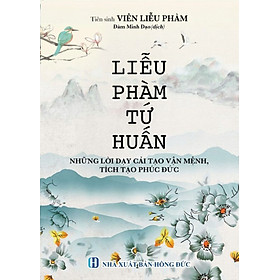 Liễu Phàm Tứ Huấn
